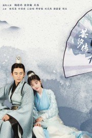 watch Legend of Yun Xi free online