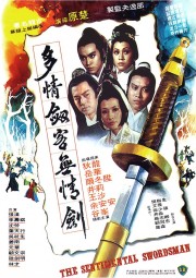 watch The Sentimental Swordsman free online