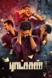 watch Ratsasan free online