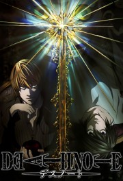 watch Death Note free online