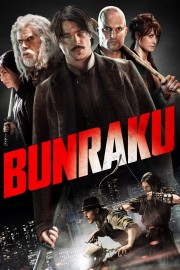 watch Bunraku free online