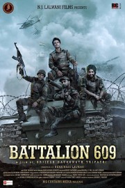 watch Battalion 609 free online