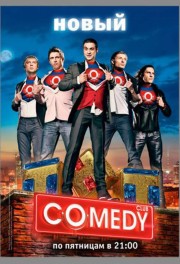 watch Comedy Club free online