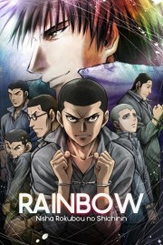 watch Rainbow free online