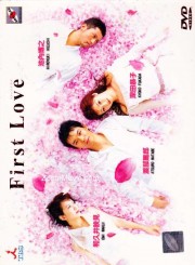 watch First Love free online