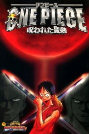 watch One Piece: Curse of the Sacred Sword free online