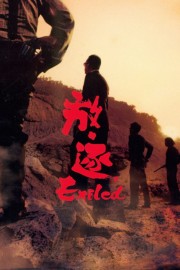 watch Exiled free online