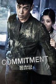 watch Commitment free online