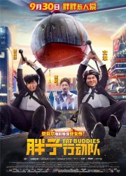 watch Fat Buddies free online