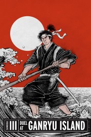 watch Samurai III: Duel at Ganryu Island free online