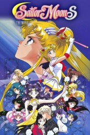 watch Sailor Moon S the Movie: Hearts in Ice free online