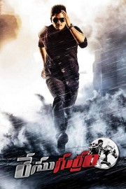 watch Race Gurram free online