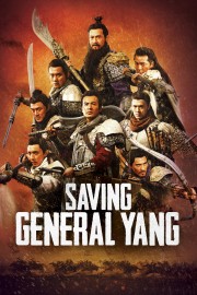 watch Saving General Yang free online