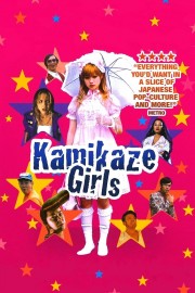 watch Kamikaze Girls free online