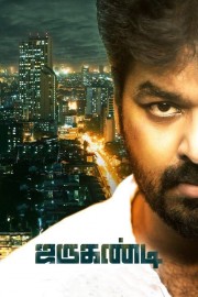 watch Jarugandi free online