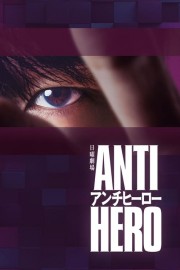 watch Antihero free online