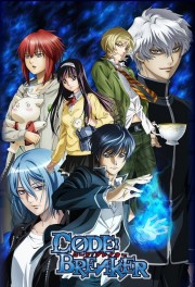 watch Code:Breaker free online