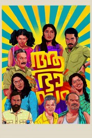 watch Aabhaasam free online