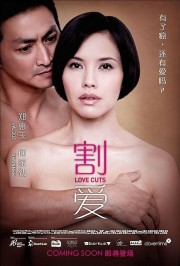 watch Love Cuts free online