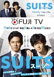 watch Suits free online