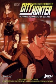 watch City Hunter: Bay City Wars free online