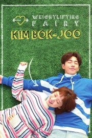 watch Weightlifting Fairy Kim Bok-Joo free online