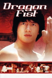 watch Dragon Fist free online