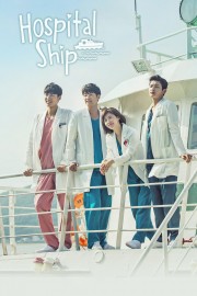 watch Hospital Ship free online