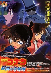 watch Detective Conan: Magician of the Silver Key free online