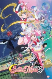 watch Sailor Moon SuperS: The Movie: Black Dream Hole free online