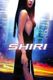 watch Shiri free online