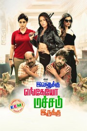 watch Ivanukku Engeyo Macham Irukku free online