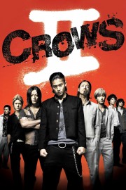 watch Crows Zero II free online