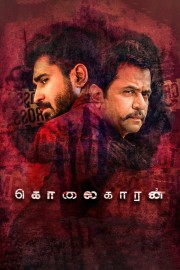 watch Kolaigaran free online