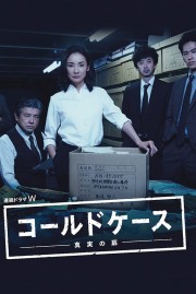 watch Cold Case free online