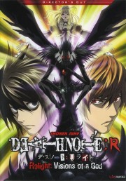 watch Death Note Relight 1: Visions of a God free online